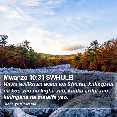 Mwanzo 10:31 SWHULB Bible Verse Image