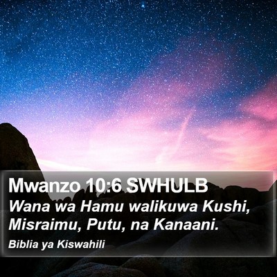 Mwanzo 10:6 SWHULB Bible Verse Image