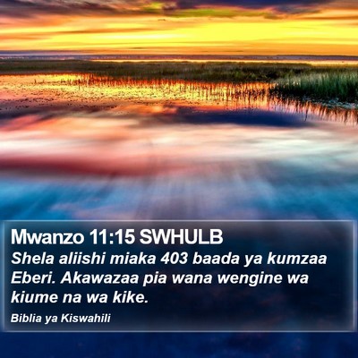 Mwanzo 11:15 SWHULB Bible Verse Image