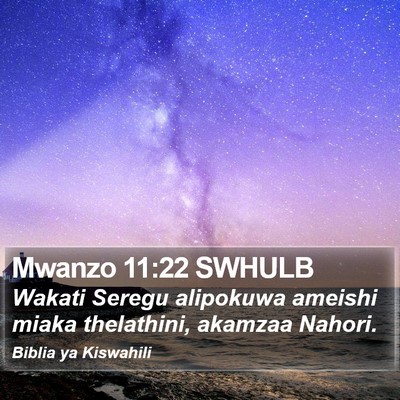 Mwanzo 11:22 SWHULB Bible Verse Image