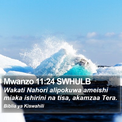 Mwanzo 11:24 SWHULB Bible Verse Image