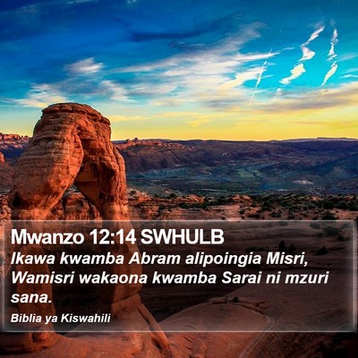 Mwanzo 12:14 SWHULB Bible Verse Image