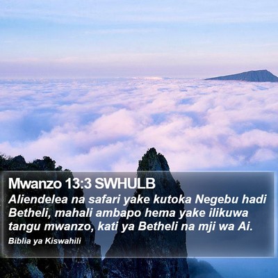 Mwanzo 13:3 SWHULB Bible Verse Image