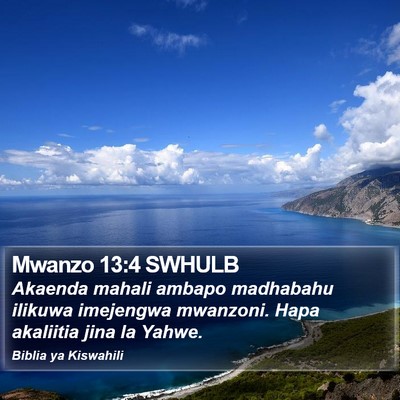 Mwanzo 13:4 SWHULB Bible Verse Image