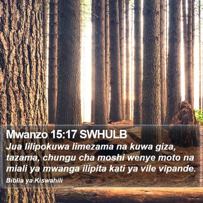 Mwanzo 15:17 SWHULB Bible Verse Image