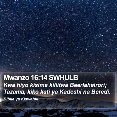 Mwanzo 16:14 SWHULB Bible Verse Image