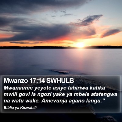 Mwanzo 17:14 SWHULB Bible Verse Image