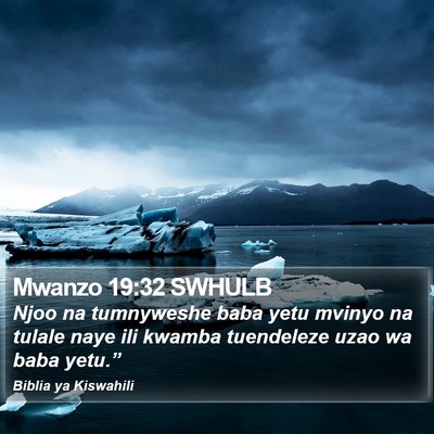 Mwanzo 19:32 SWHULB Bible Verse Image