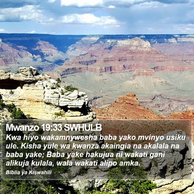 Mwanzo 19:33 SWHULB Bible Verse Image