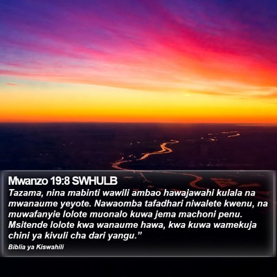 Mwanzo 19:8 SWHULB Bible Verse Image