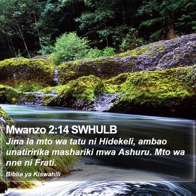 Mwanzo 2:14 SWHULB Bible Verse Image