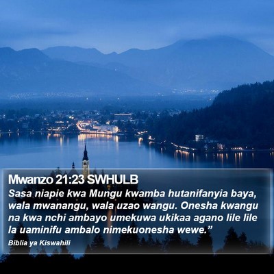 Mwanzo 21:23 SWHULB Bible Verse Image