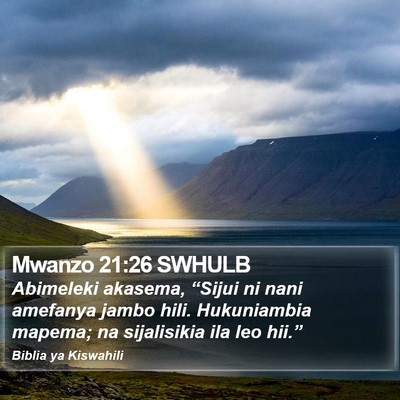 Mwanzo 21:26 SWHULB Bible Verse Image