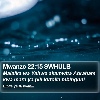 Mwanzo 22:15 SWHULB Bible Verse Image