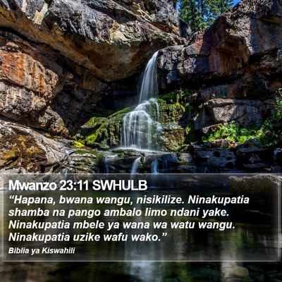 Mwanzo 23:11 SWHULB Bible Verse Image
