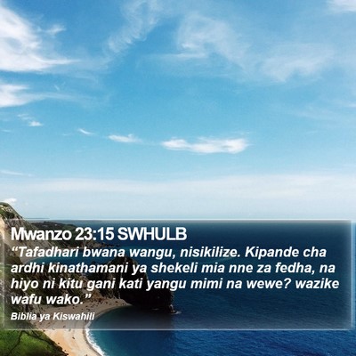 Mwanzo 23:15 SWHULB Bible Verse Image