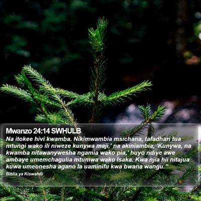 Mwanzo 24:14 SWHULB Bible Verse Image