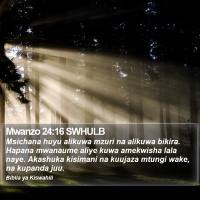 Mwanzo 24:16 SWHULB Bible Verse Image