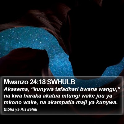 Mwanzo 24:18 SWHULB Bible Verse Image