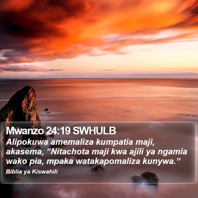 Mwanzo 24:19 SWHULB Bible Verse Image