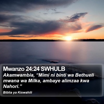 Mwanzo 24:24 SWHULB Bible Verse Image