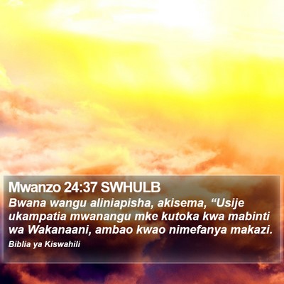 Mwanzo 24:37 SWHULB Bible Verse Image