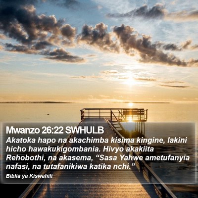 Mwanzo 26:22 SWHULB Bible Verse Image