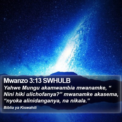Mwanzo 3:13 SWHULB Bible Verse Image