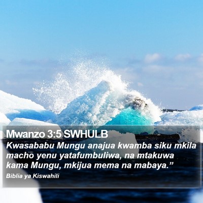 Mwanzo 3:5 SWHULB Bible Verse Image
