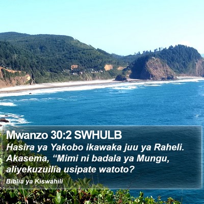Mwanzo 30:2 SWHULB Bible Verse Image