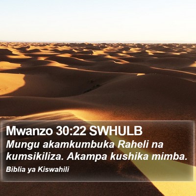 Mwanzo 30:22 SWHULB Bible Verse Image