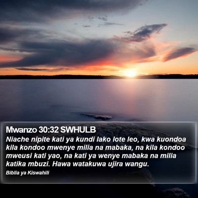 Mwanzo 30:32 SWHULB Bible Verse Image