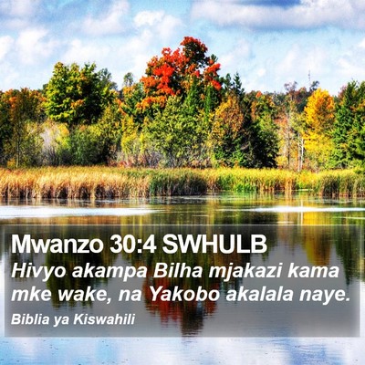 Mwanzo 30:4 SWHULB Bible Verse Image
