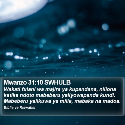 Mwanzo 31:10 SWHULB Bible Verse Image