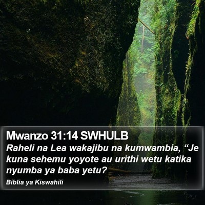 Mwanzo 31:14 SWHULB Bible Verse Image