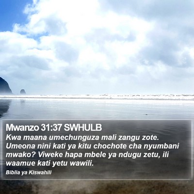 Mwanzo 31:37 SWHULB Bible Verse Image