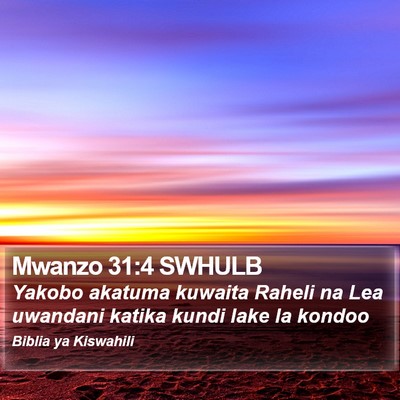 Mwanzo 31:4 SWHULB Bible Verse Image