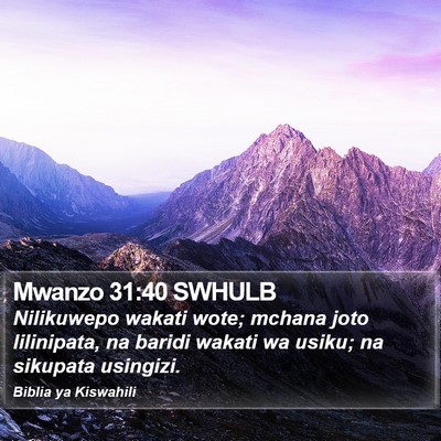 Mwanzo 31:40 SWHULB Bible Verse Image
