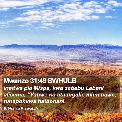 Mwanzo 31:49 SWHULB Bible Verse Image