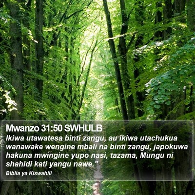 Mwanzo 31:50 SWHULB Bible Verse Image