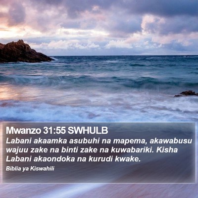 Mwanzo 31:55 SWHULB Bible Verse Image