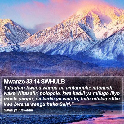 Mwanzo 33:14 SWHULB Bible Verse Image
