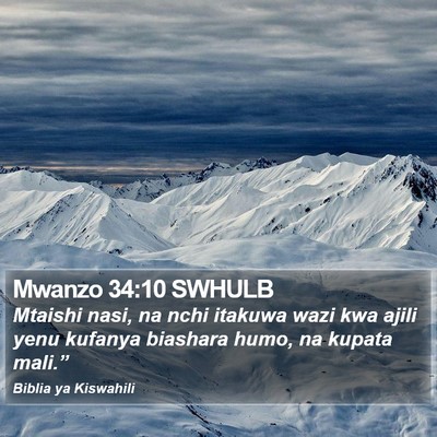 Mwanzo 34:10 SWHULB Bible Verse Image