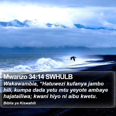 Mwanzo 34:14 SWHULB Bible Verse Image