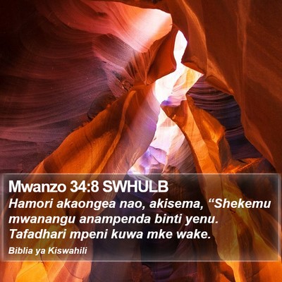 Mwanzo 34:8 SWHULB Bible Verse Image