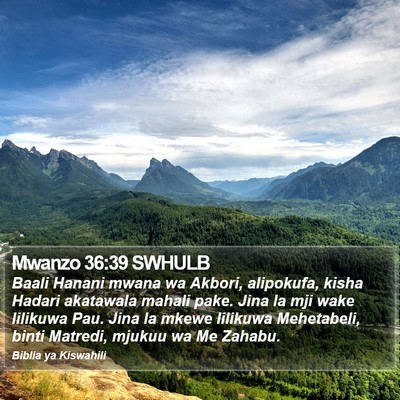 Mwanzo 36:39 SWHULB Bible Verse Image