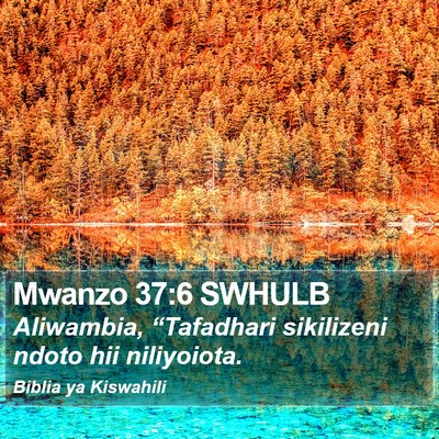 Mwanzo 37:6 SWHULB Bible Verse Image