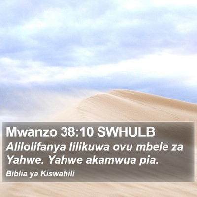 Mwanzo 38:10 SWHULB Bible Verse Image