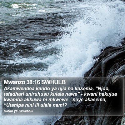 Mwanzo 38:16 SWHULB Bible Verse Image