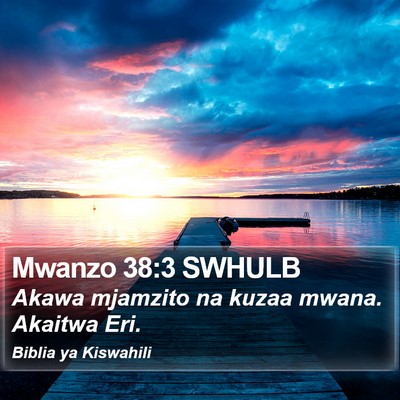 Mwanzo 38:3 SWHULB Bible Verse Image